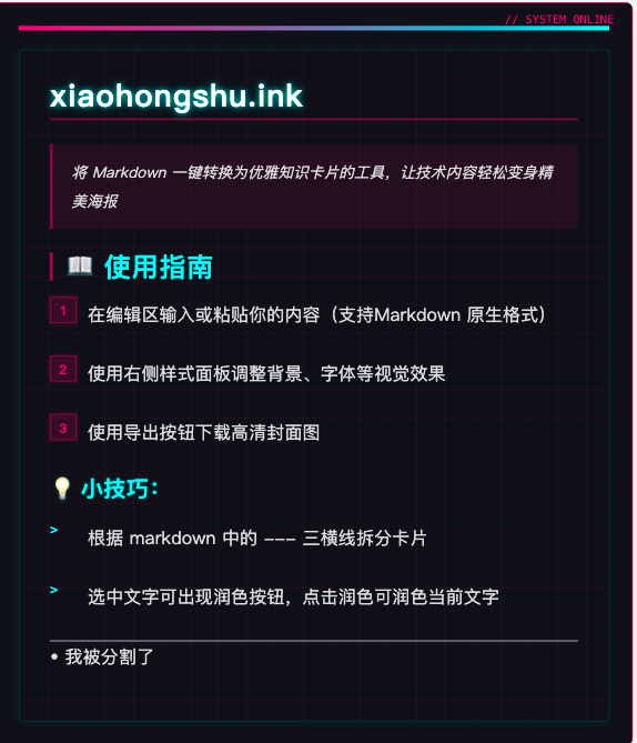 赛博朋克